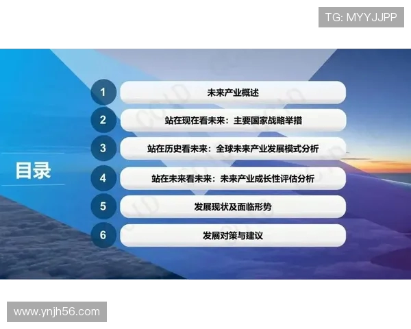 《全球电竞产业发展趋势分析:技术革新与市场变革引领未来》